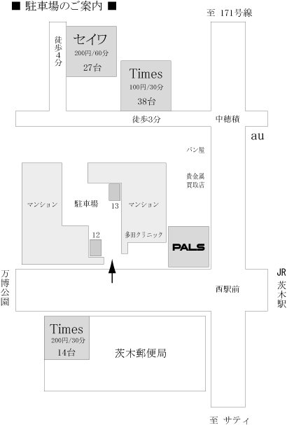 茨木店 駐車場案内